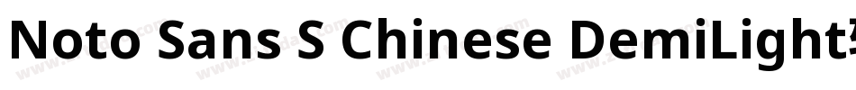 Noto Sans S Chinese DemiLight转换器字体转换